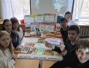 День информации по краеведению «Поэты славят край родной»