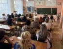Родительское собрание