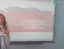 «Разговоры о важном»