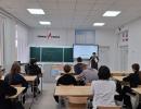 Урок занятости